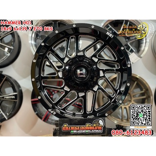 ล้อแม็กซ์ขอบ18 TORQ ลายออฟโรด HAMMER H01 18x9 ET0 6x139.7 แนวเมกา หล่อดุดัน  สีดำกลึงเลเซอร์ก้าน