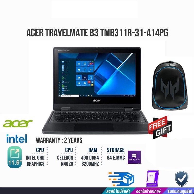 ACER TRAVELMATE SPIN B3 TMB311R-31-A14PG-2 In 1 ประกัน 3 ปี Acer Thailand #1