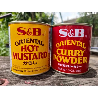 ผงแกงกระหรี่ญี่ปุ่น S&B Oriental Curry Powder 85 กรัม ,มัสตาร์ดญี่ปุ่น S&B🔥Oriental Hot Mustard Powder 85 g.🔥คิโตทานได้💥