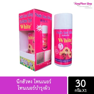 นึกฮัวหง โทนเนอร์ โทนเนอร์บำรุงผิว ขนาด 30g