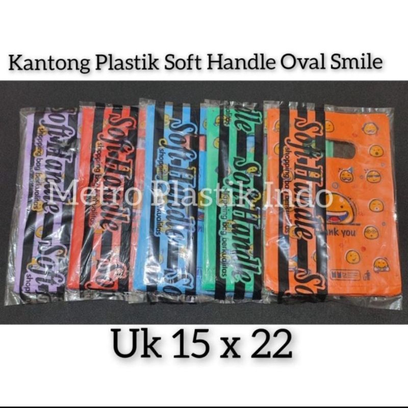 ถุงพลาสติก 15x22 Soft Handle Oval smile 15 x 22 @100 แผ่น