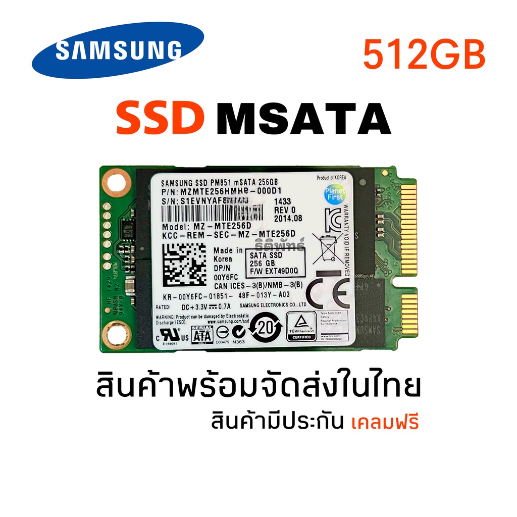 SSD PM851 PM841 MP871 mSATA 128GB/256GB/512GB SAMSUNG ใส่ Desktop Noteb