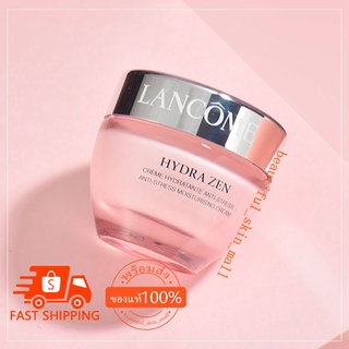 Lancome Hydra Zen Anti-Stress Moisturising Cream-Gel 50ml