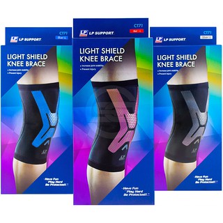 LP SUPPORT CT71 ผู้ชาย/ผู้หญิง สนับเข่า ปลอกเข่า ที่รัดเข่า LIGHT SHIELD KNEE BRACE