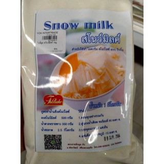 สโนว์มิลค์ Snow milk ขนาด 1kg