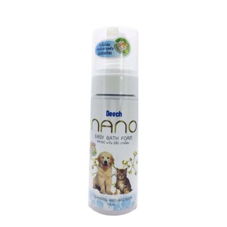 Deech Nano ซิลเวอร์ นาโน อีซี่ย์ บาธโฟม - 🍀โฟมอาบแห้ง🍀สุนัข แมว กระต่าย หนู  (60 ml./160ml.)