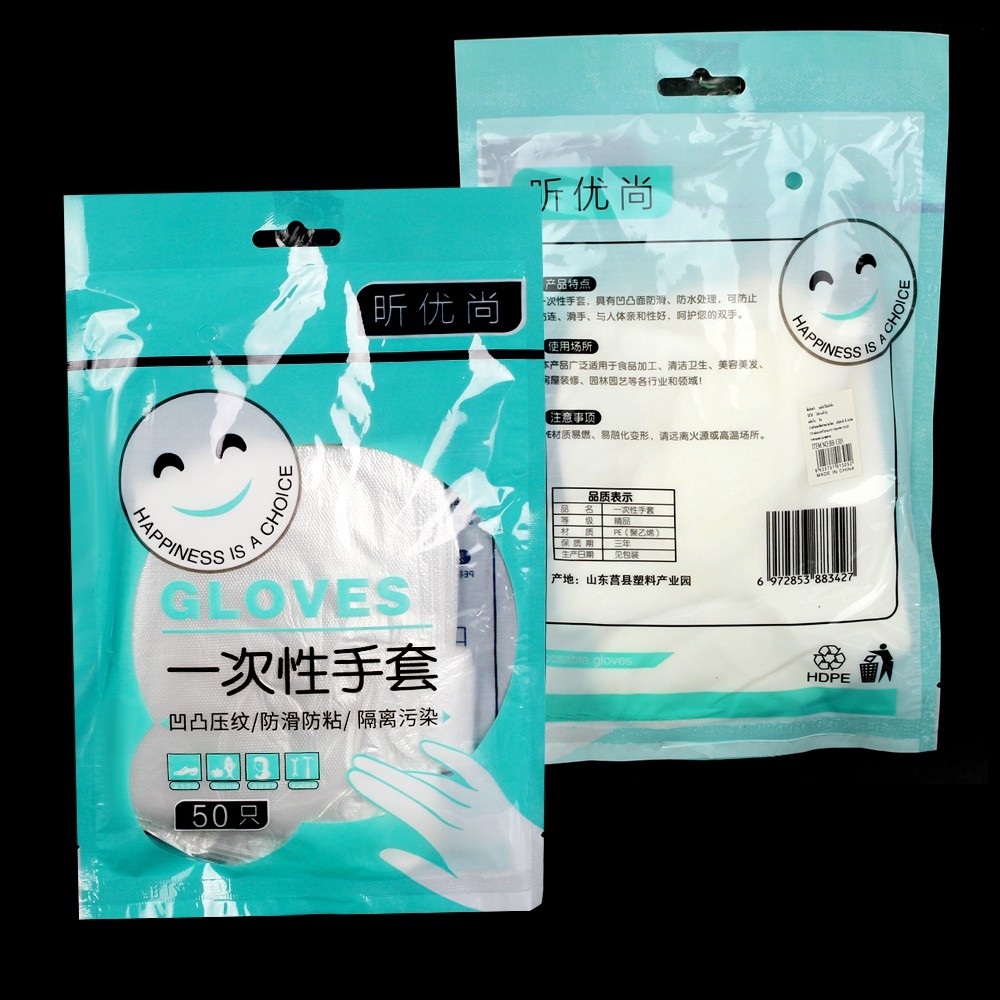ถุงมือพลาสติก แบบใช้แล้วทิ้ง (50ชิ้น/1ห่อ) รุ่น 50-pieces-plastic-gloves-happy-00h-Boss - รูปที่ 5