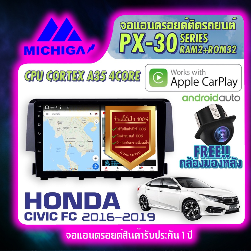 MICHIGA จอแอนดรอย จอติดรถยนต์ วิทยุรถยนต์ เครื่องเล่นรถยนต์ จอติดรถ Honda จอ android จอ2din Apple Ca