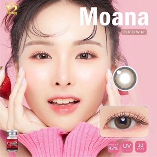 คอนแทนเลนส์ lovely lens ฝาขาว Moana สีเทา/น้ำตาล