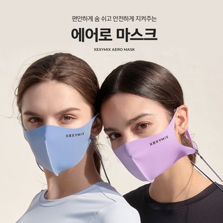 [พร้อมส่ง] Aero Mask | หน้ากากอนามัยผ้า Xexymix รุ่น Aero Mask