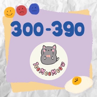 สำหรับลูกค้ารับหลายตัวหลัก300