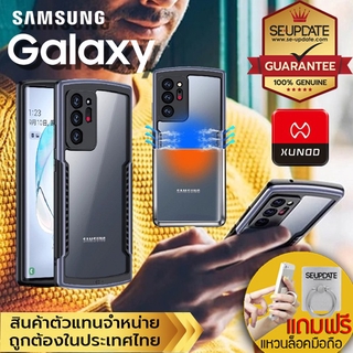 (ฟรีของแถม) เคส สำหรับ Samsung XUNDD Alpha Series Case สำหรับ Galaxy Note20 / Note20 Ultra