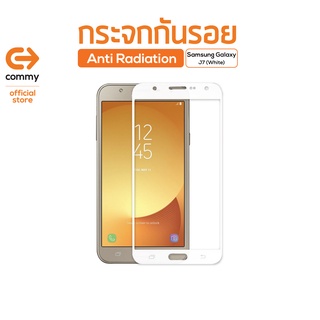 Commy กระจกกันรอย Anti Radiation Samsung Galaxy J7 (White)