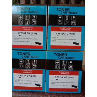 หมึกเลเซอร์ HP CF510A CF511A CF512A CF513A