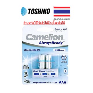 TOSHINO ถ่านชาร์จได้ขนาด 3A 900mah batteryRechargeable แพ็ก 2 ก้อน ใช้เเล้วไม่ต้องทิ้งชาร์จได้(NH-AAA900AR-BP2)