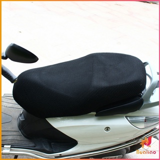 Nakuku ตะข่ายคลุมเบาะรถจักรยานยนต์  ที่หุ้มเบาะมอเตอร์ไซค์  Motorcycle mat