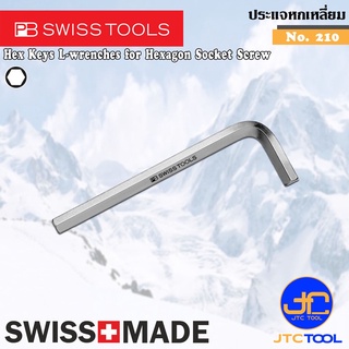 PB SWISS TOOLS ประแจหกเหลี่ยม รุ่น 210 - Hex key L-Wrenches Series 210