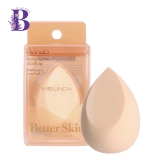 (1ชิ้น) MC5086 Meilinda พัฟงานผิว Better Skin Sponge Blender (ฟองน้ำไข่)