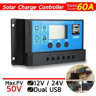 โซล่าชาร์จคอนโทรลเลอร์ 12V/24V PWM มีให้เลือกทั้ง 10A/20A/30A/60A Solar charge controller Simpler รุ่น 60A