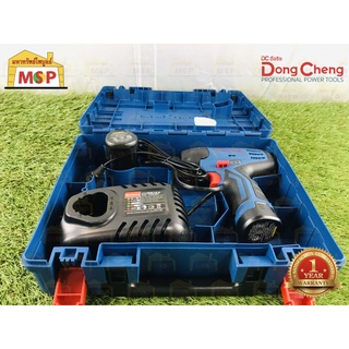 Dongcheng ไขควงกระแทกไร้สาย 12V DCPL02-8 (Type EK) แบต2.0Ah2ก้อน+แท่นชาร์จ