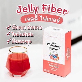 The Charming Garden Jelly Fiber เดอะ ชาร์มมิ่ง การ์เด้น เจลลี่ ไฟเบอร์