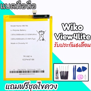 แบตView4lite Battery View4lite แบตโทรศัพท์มือถือ View4lite แบตเตอรี่View4lite สินค้าพร้อมส่ง แถมฟรีชุดไขควง