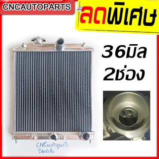 หม้อน้ำ HONDA CIVIC 92-00 เตารีด/ตาโต อลูมิเนียมทั้งใบ เกียร์ธรรมดา MT 2ช่อง 40มิล เครื่อง B และ D