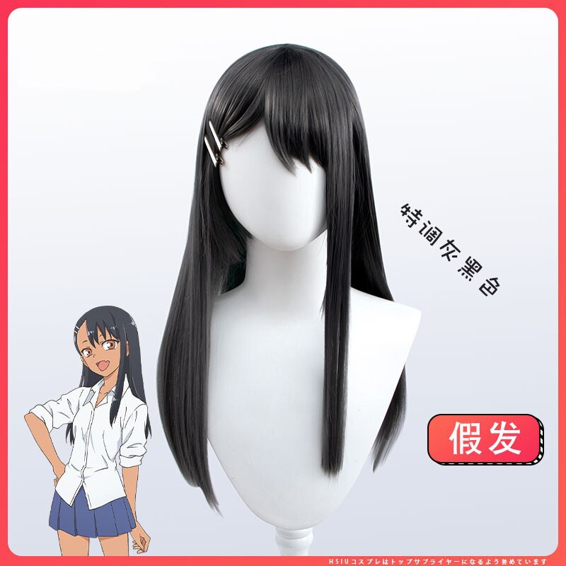 Nagatoro ถูกที่สุด พร้อมโปรโมชั่น - ต.ค. 2021 | BigGo เช็คราคาง่ายๆ