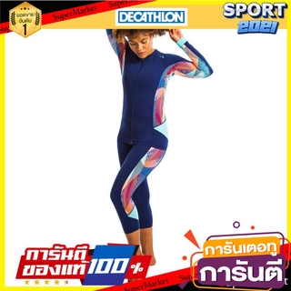 กางเกงเลกกิ้งผู้หญิงสำหรับออกกำลังกายในน้ำ (สีน้ำเงิน) Womens Water Exercise Leggings (Blue)