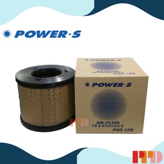 POWER-S ไส้กรองอากาศ สำหรับ รถ ISUZU D-MAX 2005 , ISUZU TFR 3.0 เครื่อง 4JA1 , 4JH1 เครื่อง 2,500 - 3,000 CC (PSA-129-S)