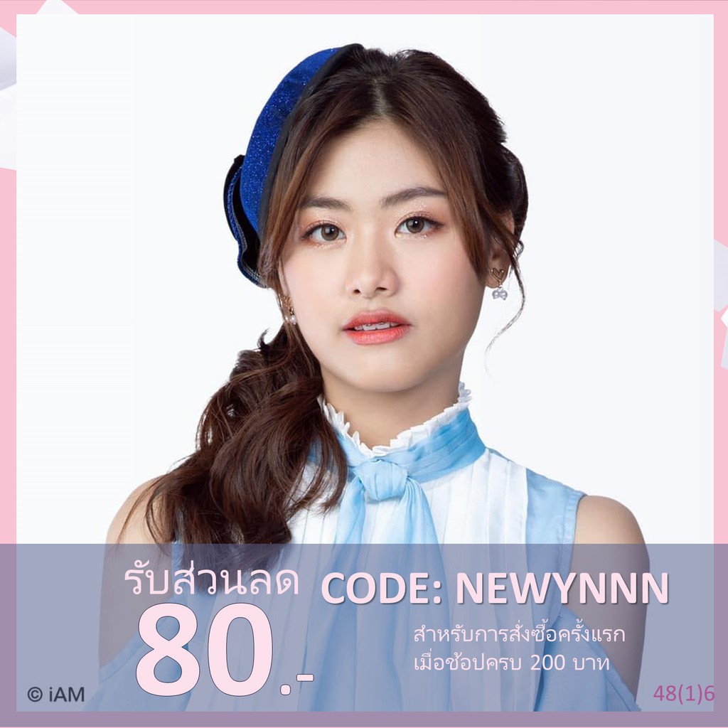 [Update! สัญญานะ] Photo Set จีจี้ Gygee BNK48 (Comp/Semi/Single)