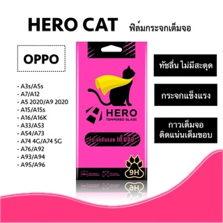 HERO CAT ฟิล์มกระจกกันรอยแบบเต็มจอ Oppo A3s/A5s/A31/A5/A9 2020/A15s/A16K/A33/A53/A54/A73/A74/A76/A92/A93/A94/A95/A96