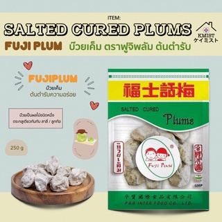 บ๊วยเค็ม ฟูจิ Fuji Plum Brand บ๊วยแท้ ห่อใหญ่ บรรจุ  250 g