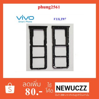 ถาดใส่ซิมการ์ด Vivo V11i,Y97 ดำ ฟ้า