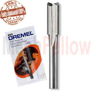 ดอกเซาะร่อง DREMEL รุ่น 652