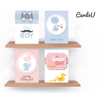 (พร้อมส่ง) การ์ดอวยพรต้อนรับเด็กทารกแรกเกิด (Greeting Card) มีให้เลือก 4 แบบ
