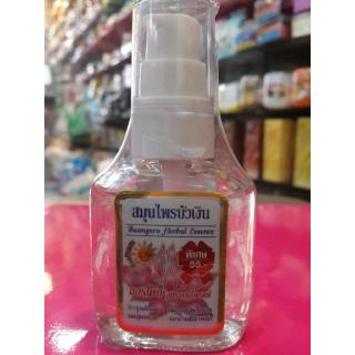 แฮร์โค้ทบัวเงิน สูตรสมุนไพรแท้ ขนาดเล็ก 30 ml