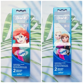 (Oral-B®) Kids Extra Soft Replacement Brush Heads 2 count ออรัลบี หัวแปรงสีฟัน 2 ชิ้น สำหรับเด็กอายุ 3 ปีขึ้นไป