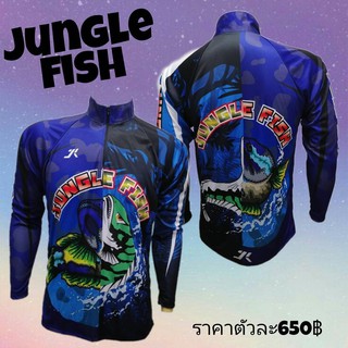 JK Thailand เสื้อตกปลา Jungle Fish ป้องกันรังสี UV 80% แห้งเร็ว