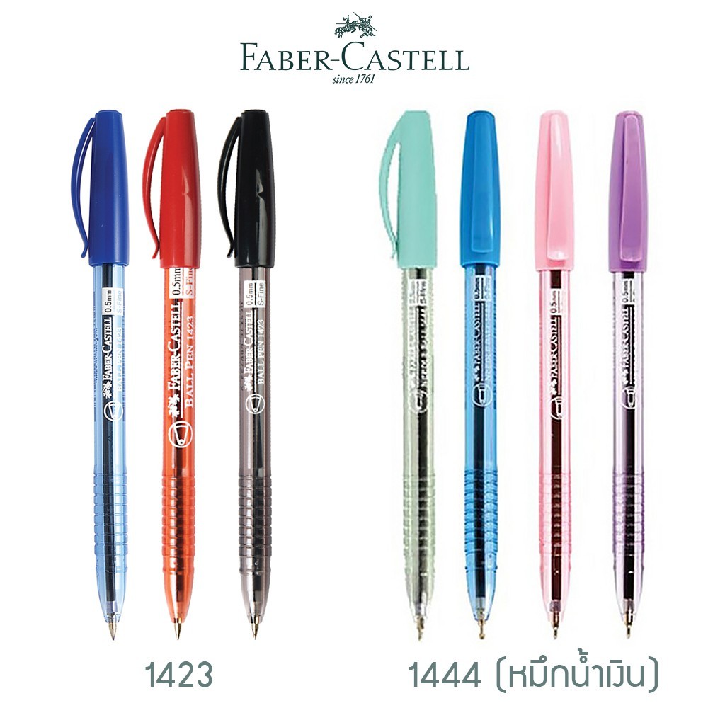 ปากกาลูกลื่น Faber-castell 1423 0.5 / 0.7 สีน้ำเงิน ดำ แดง ปากกาเฟเบอร์-คลาสเทลส์