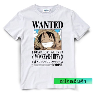 เสื้อยืดวันพีช One piece -WH LUFFY WANTED