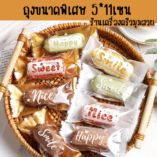 มีส่งด่วน  🌈 ถุงซีล 5*11 เซน  พร้อมส่งในไทย