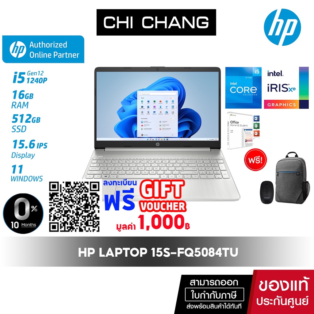 โน๊ตบุ๊ค เอชพี HP Laptop 15s-fq5084TU - i5 Gen12/ 16GB RAM/ 512GB SSD/ FHD 15.6/ Window11