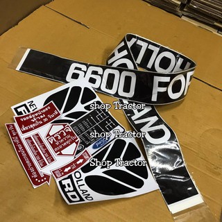 สติ๊กเกอร์รถไถฟอร์ด ครบชุด F-6600 ชุดสติ๊กเกอร์ Sticker รถไถ Ford 6600 Logo รุ่น Ford 6600 - Logo Ford New Holland