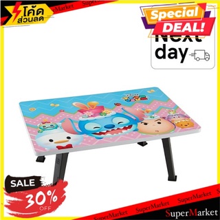 🔥แนะนำ!! โต๊ะญี่ปุ่น ลายซูม ซูม ขนาด 40 x 60ซม. 1 ตัว 40 x 60cm Tsum Tsum Japanese Table 1pc