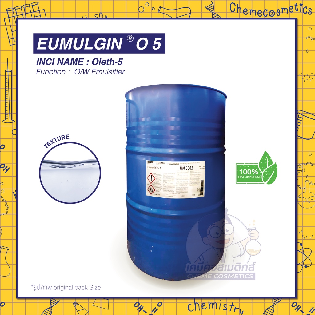 EUMULGIN O5 ตัวผสานน้ำและน้ำมัน
