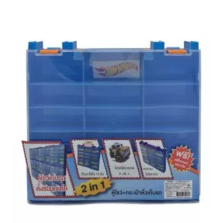 กล่องเก็บรถ Hot Wheels ตู้โชว์+กระเป๋าหิ้วเก็บรถสะสม 15 คัน **ไม่มีสติ๊กเกอร์