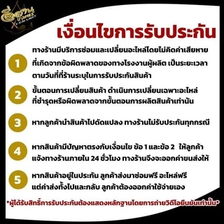 หัวเกียร์ เครื่องตัดหญ้า (หัวกลม หัวสามเหลี่ยม) หัวเกียร์ หัวเฟือ รุ่น UFO GX35, RBC411, UMK, NB411