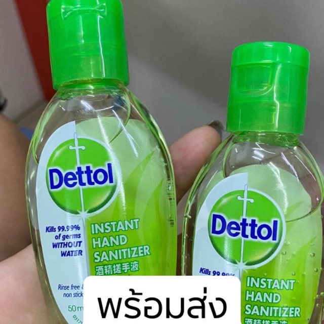🔥🔥พร้อมส่ง🔥🔥Dettol instant hand sanitizer Original   เดทตอล เจลล้างมืออนามัย   ขนาด 25 ml