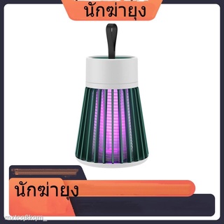 ☃【นักฆ่ายุง】โรงแรมที่ใช้ในครัวเรือนเครื่องดักยุงในร่มและโคมไฟนักฆ่าแมลงร้านอาหารไฟฟ้าช็อตโคมไฟนักฆ่ายุง- SH40273